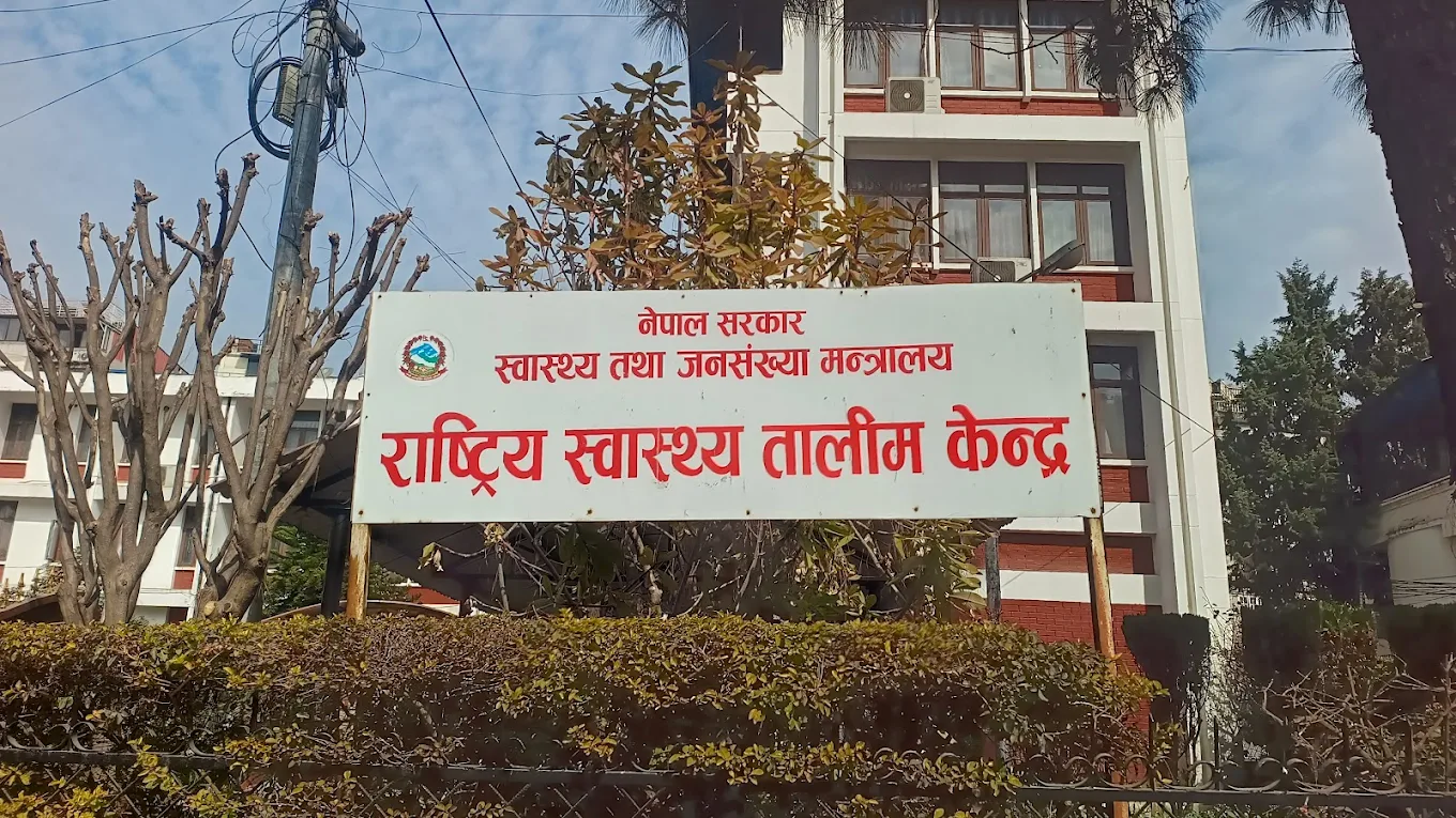 Nepal Health Training Center